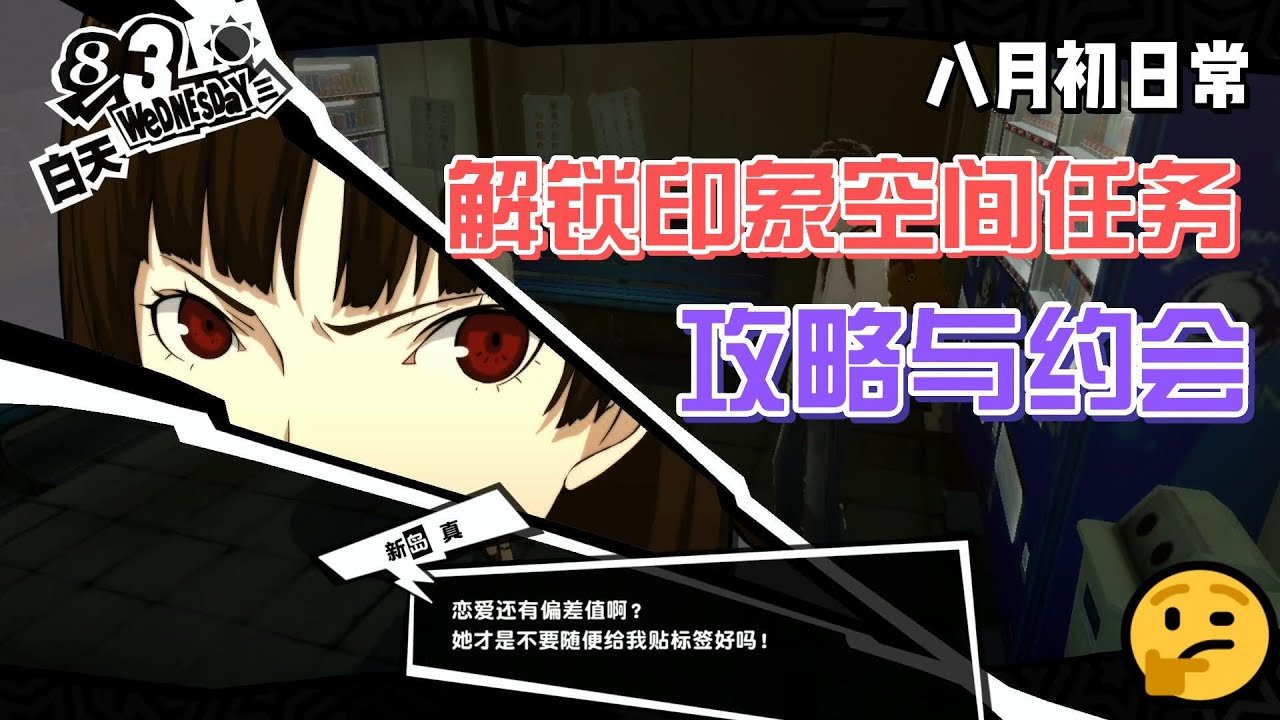 原神 终极版 截图20