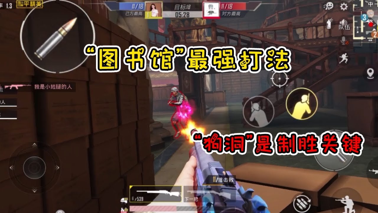 双人成行 年度版 截图19