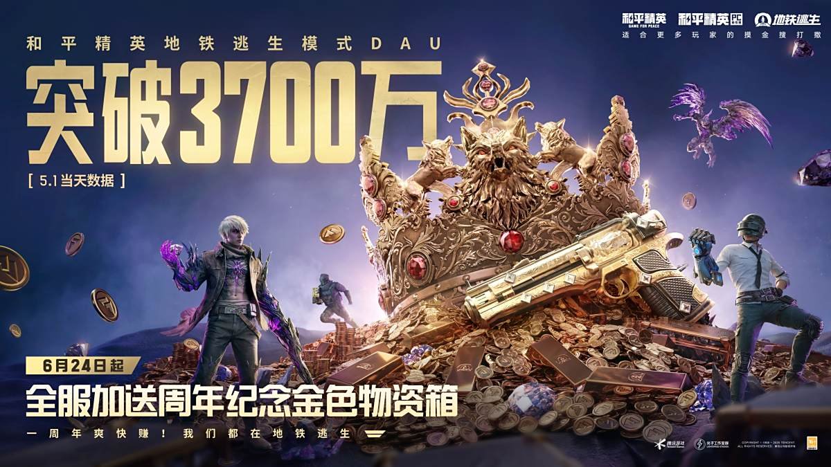 双人成行 年度版 截图20