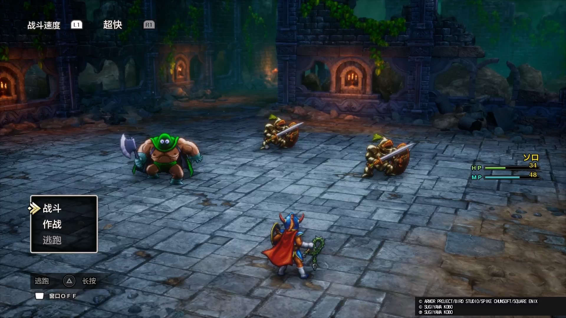 深岩银河 完整版 截图21