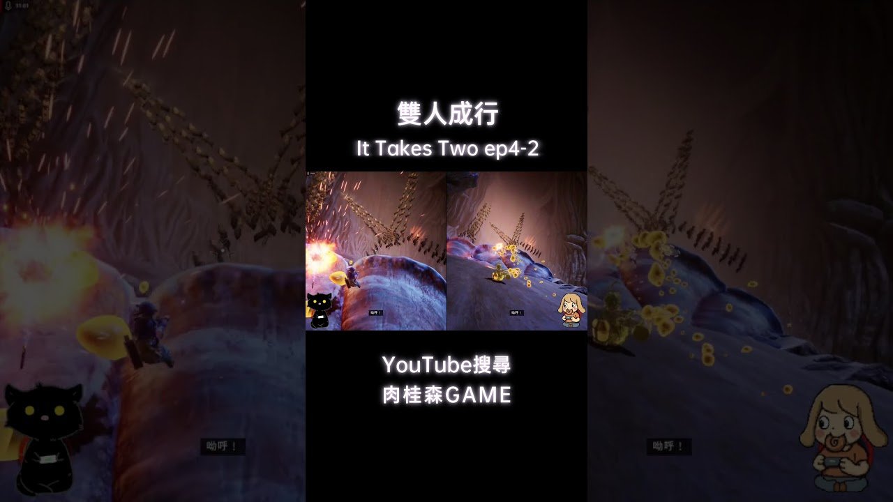 戴森球计划 截图18