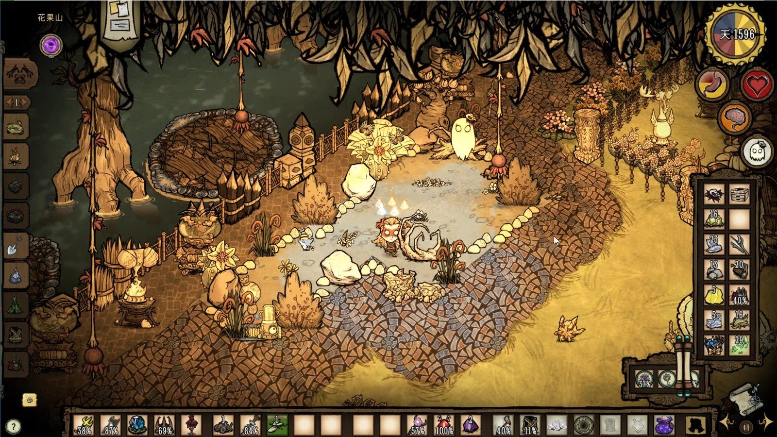 原神 终极版 截图14