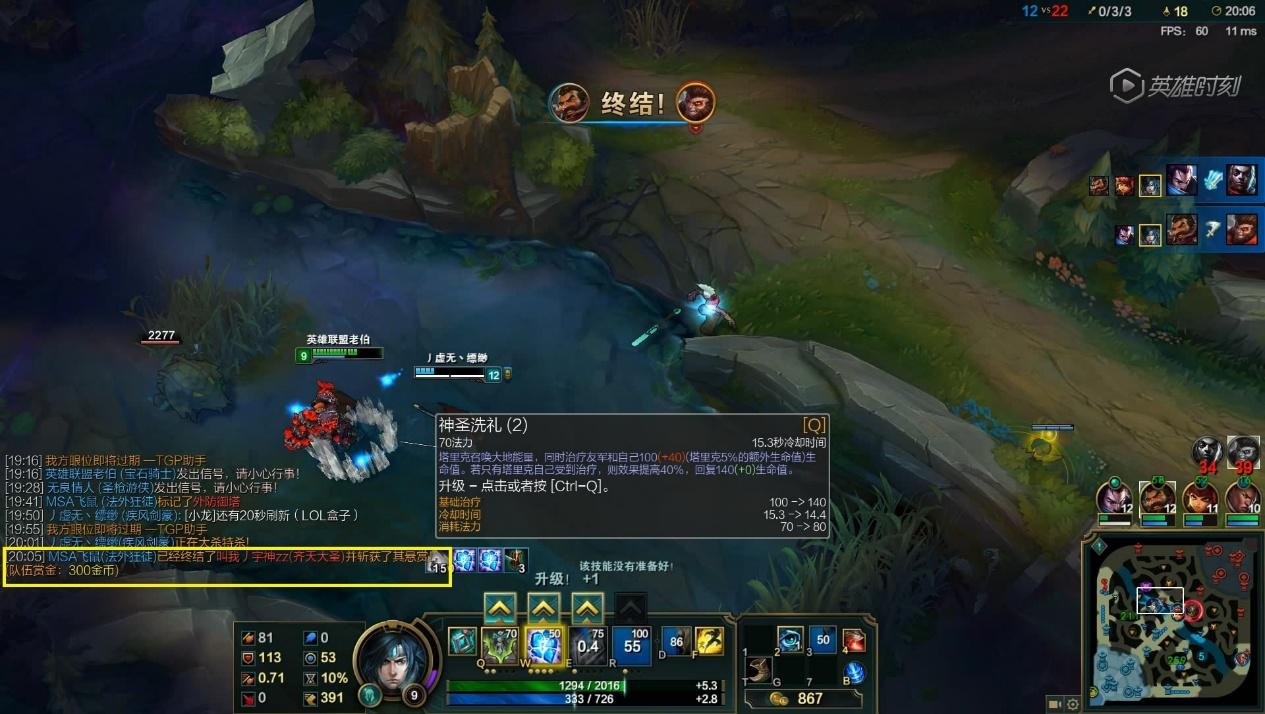 我的世界 重制版 截图15