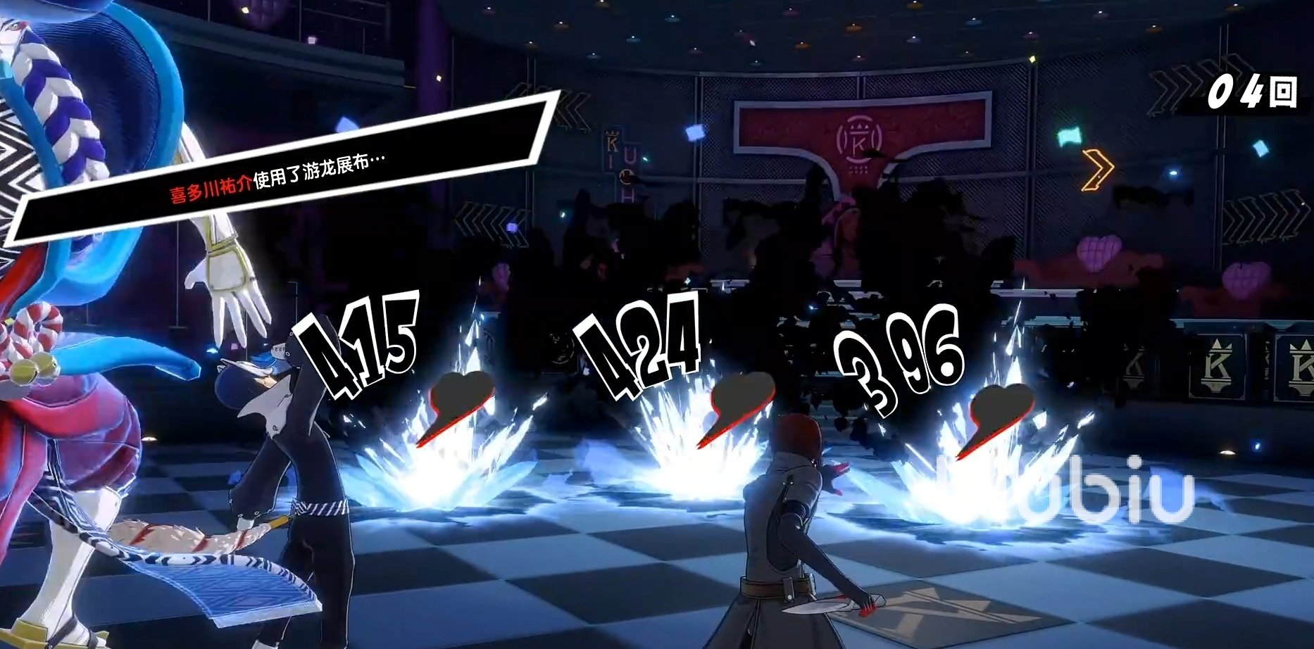 仁王2 豪华版 截图19