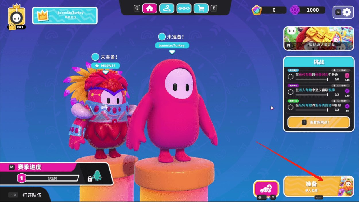 原神 终极版 截图13