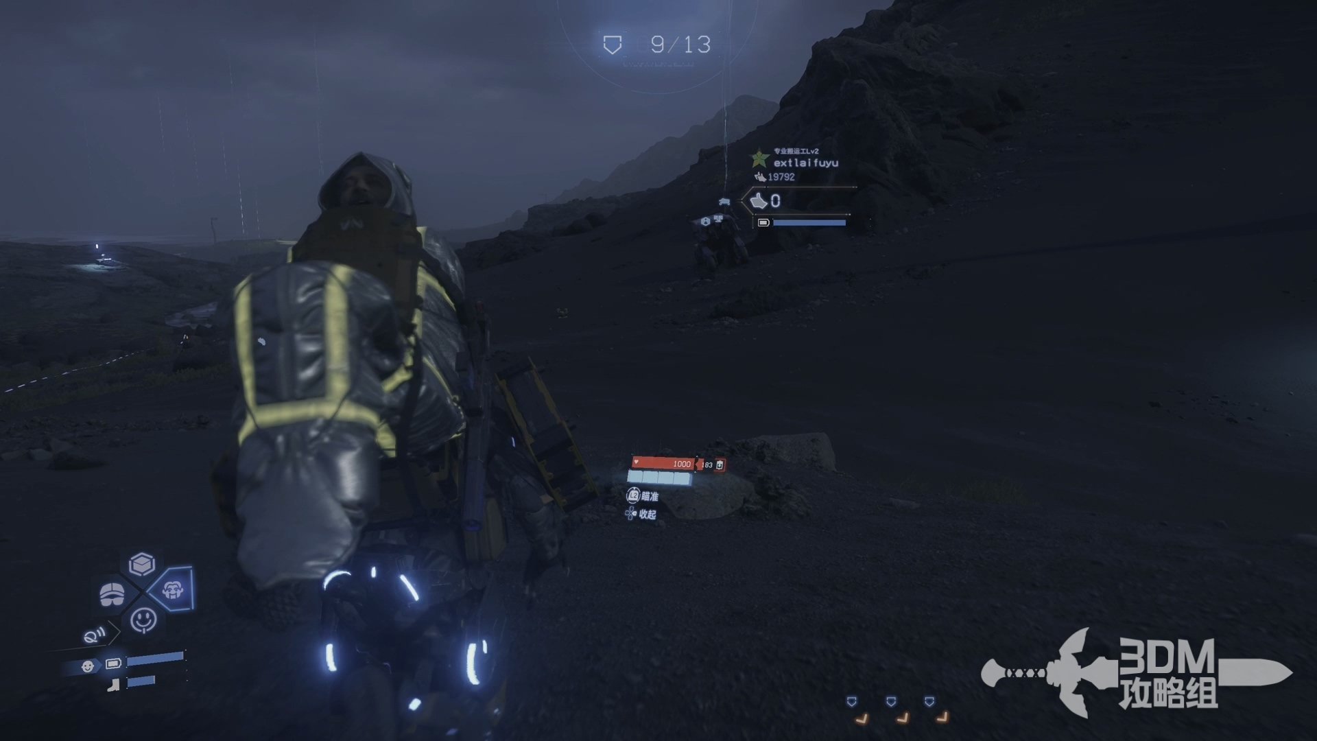 森林 完整版 截图18